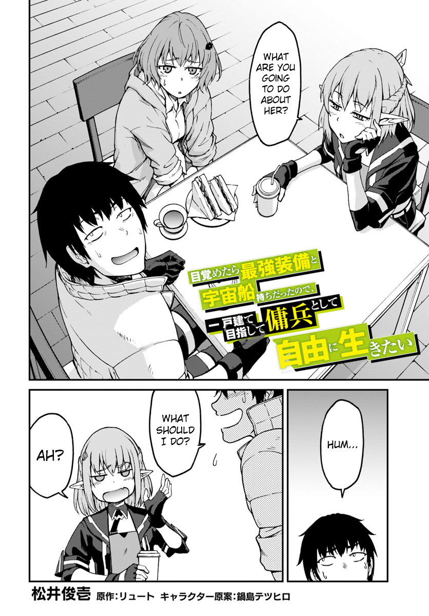 Mezametara Saikyou Soubi to Uchuusen-mochi Datta no de, Ikkodate Mezashite Youhei Toshite Jiyuu ni Ikitai Chapter 4 2